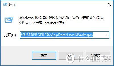 更新Win10系统后 你不必满脸纠结