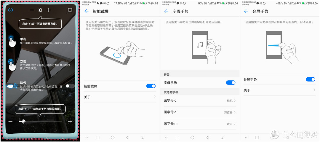 摄影抢眼的小屏旗舰 — HUAWEI 华为 P10 双摄 全网通智能手机最长评测