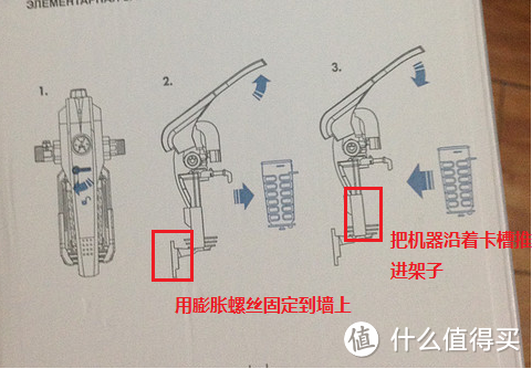 BWT 倍世 E1 前置过滤器 安装