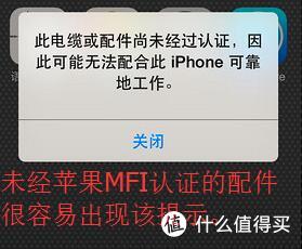 购入MI 紫米（小米） mfi认证苹果数据线