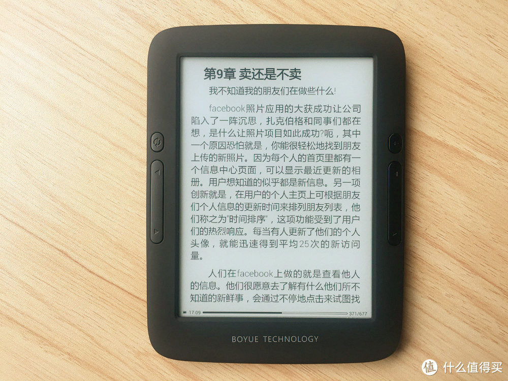 种草一款入门电纸书——博阅T62 mega第一波使用评测