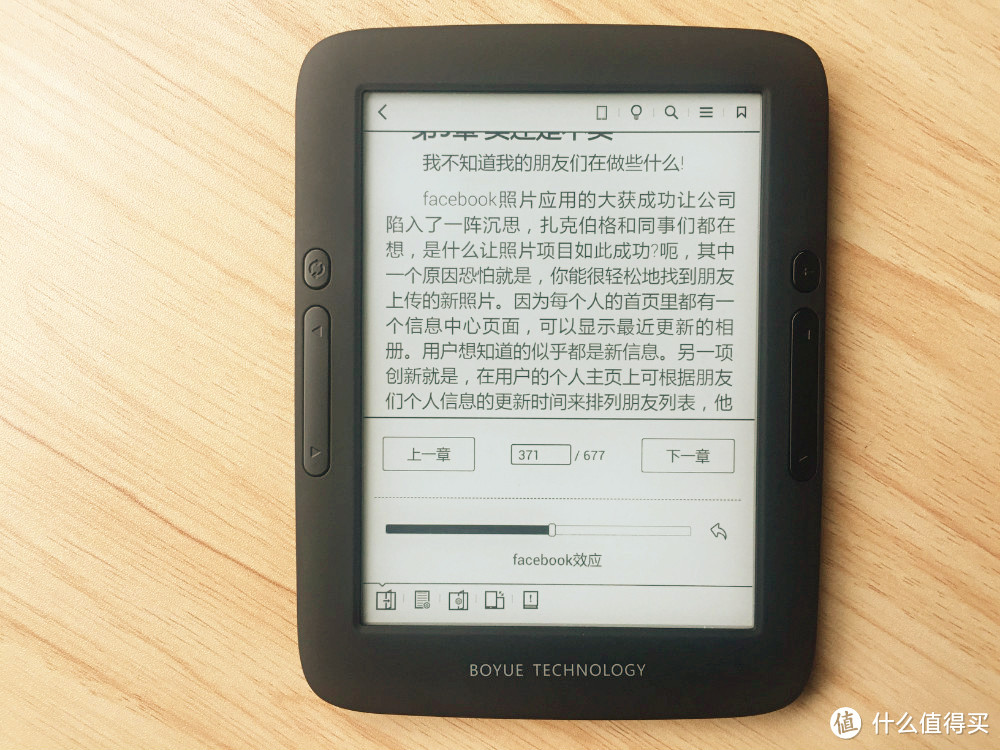 种草一款入门电纸书——博阅T62 mega第一波使用评测