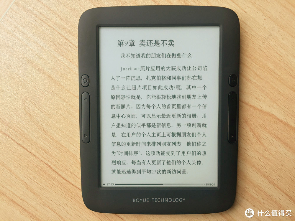 种草一款入门电纸书——博阅T62 mega第一波使用评测