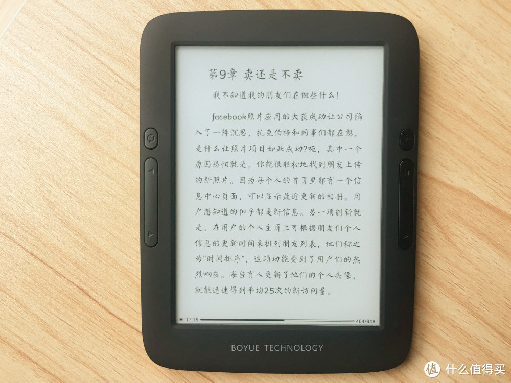 种草一款入门电纸书——博阅T62 mega第一波使用评测