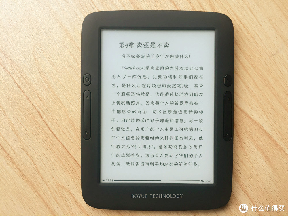 种草一款入门电纸书——博阅T62 mega第一波使用评测