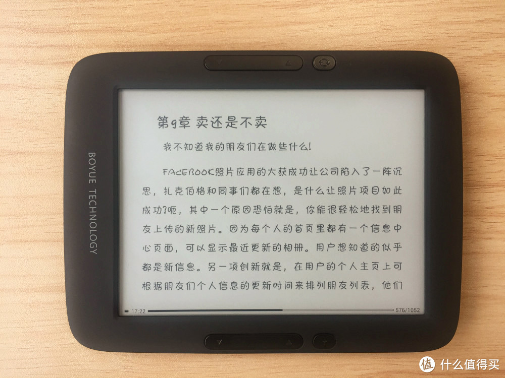 种草一款入门电纸书——博阅T62 mega第一波使用评测