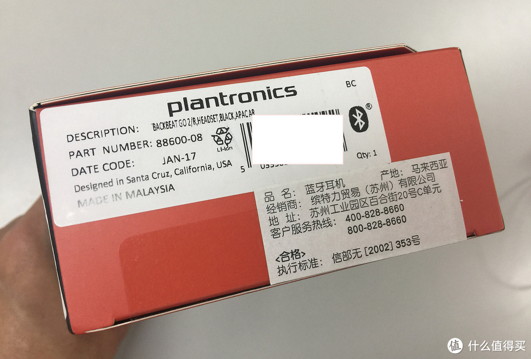 plantronics 缤特力 Backbeat GO2无线蓝牙耳机简单开箱