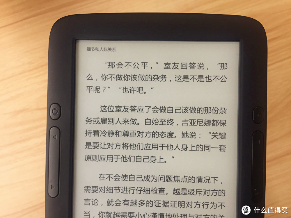 种草一款入门电纸书——博阅T62 mega第一波使用评测