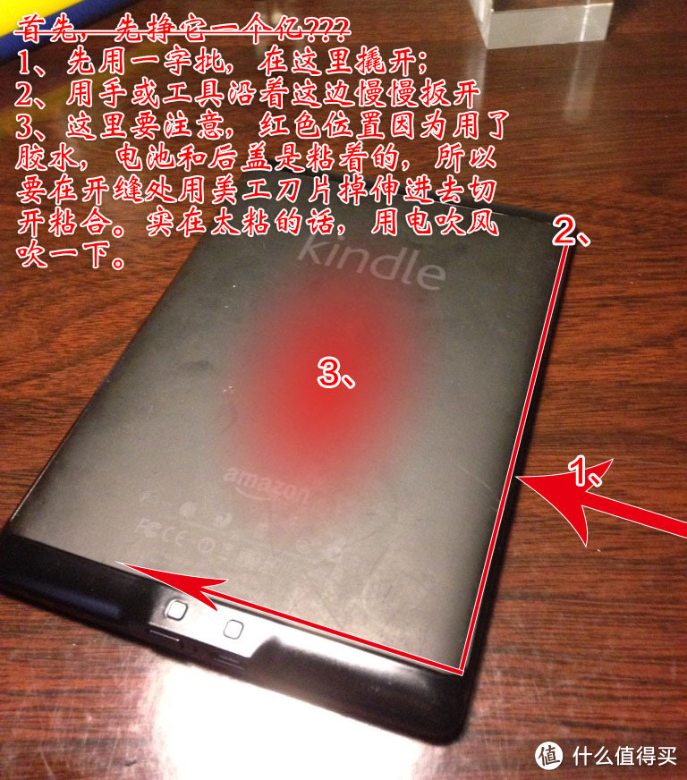 为Kindle5换个电池，继续战斗