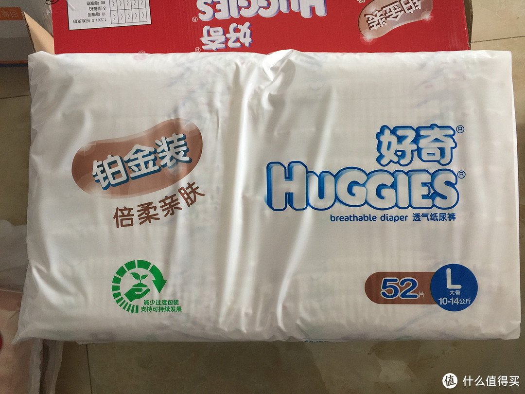 #原创新人#神券入手 HUGGIES 好奇 心钻装、铂金装 L码 纸尿裤 开箱和简单对比