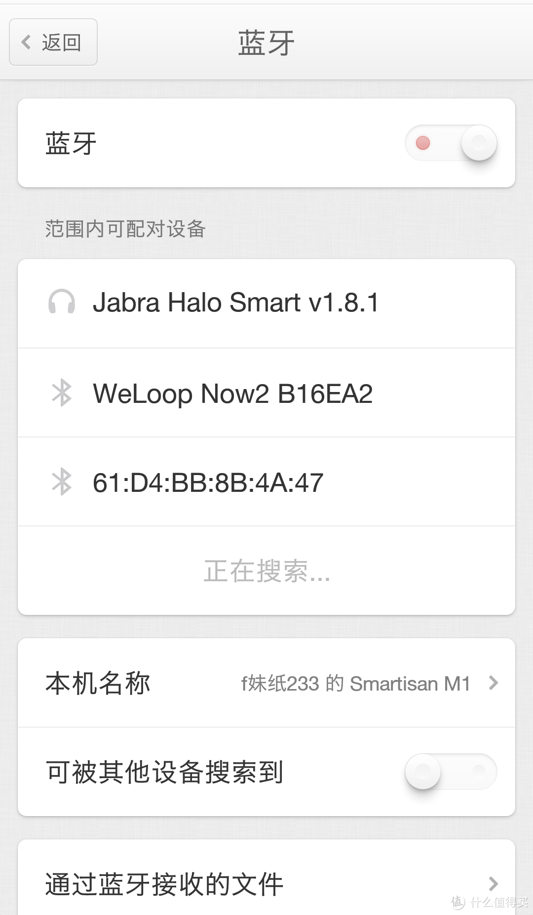 佩戴舒适 续航给力：Jabra 捷波朗 Halo Smart 悦行蓝牙耳机 开箱体验