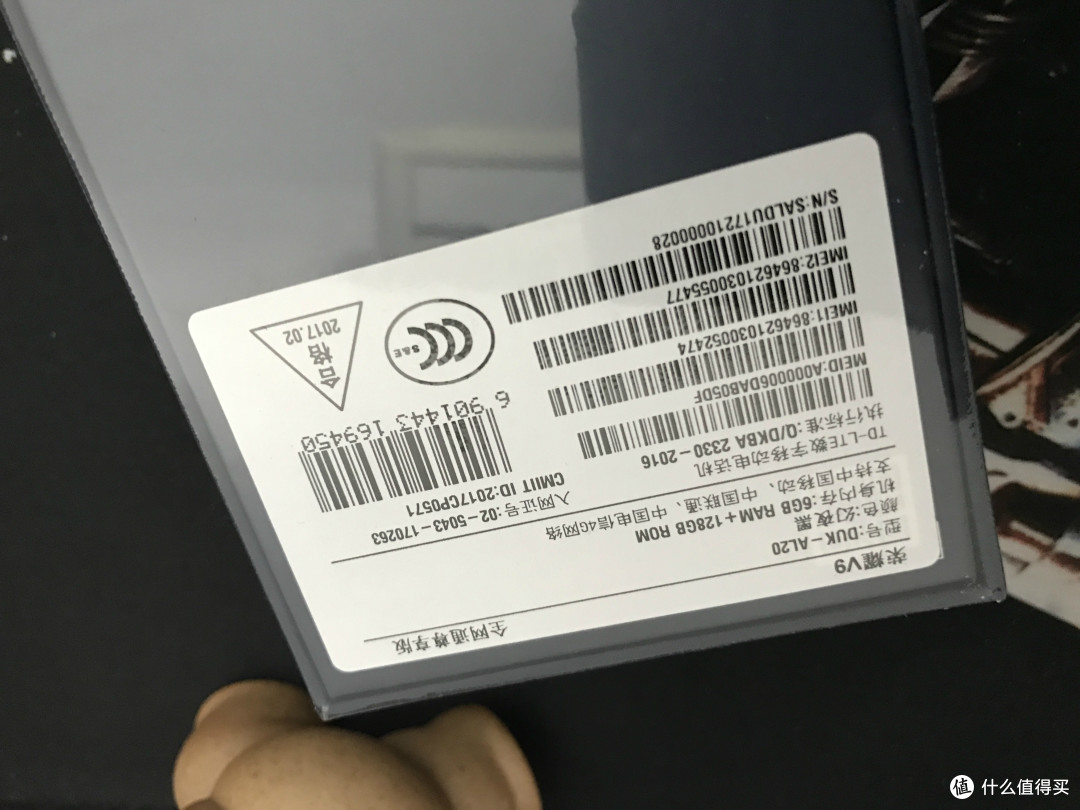 不谈配置和性能:聊聊荣耀V9(幻夜黑)系统里的智能元素