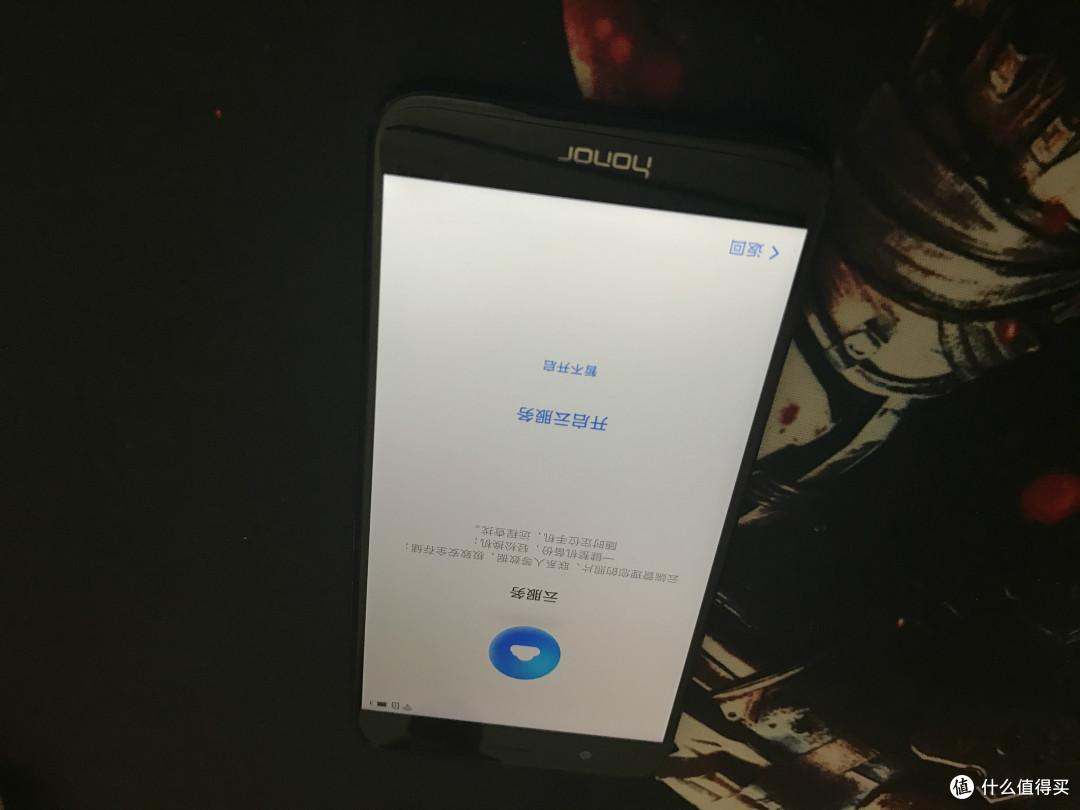 不谈配置和性能:聊聊荣耀V9(幻夜黑)系统里的智能元素