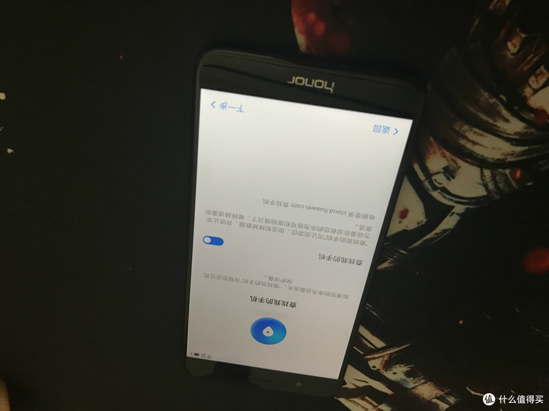 不谈配置和性能:聊聊荣耀V9(幻夜黑)系统里的智能元素