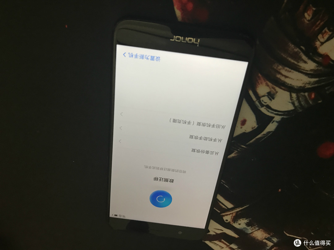 不谈配置和性能:聊聊荣耀V9(幻夜黑)系统里的智能元素