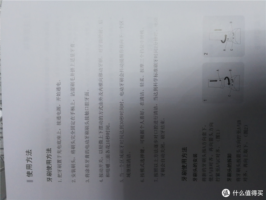 莱克吉米 HC-ETB501 电动牙刷开箱