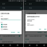 索尼 MUC-M2BT1耳机使用总结(连接|蓝牙|充电|听音)