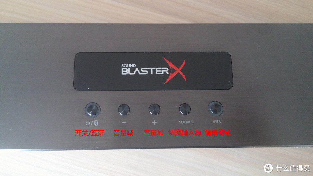 相知多年，你依旧是那么美————创新 Sound BlasterX Katana 音响使用感受