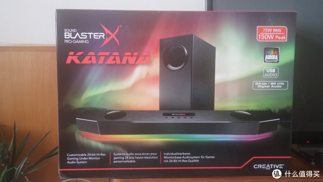 相知多年，你依旧是那么美————创新 Sound BlasterX Katana 音响使用感受