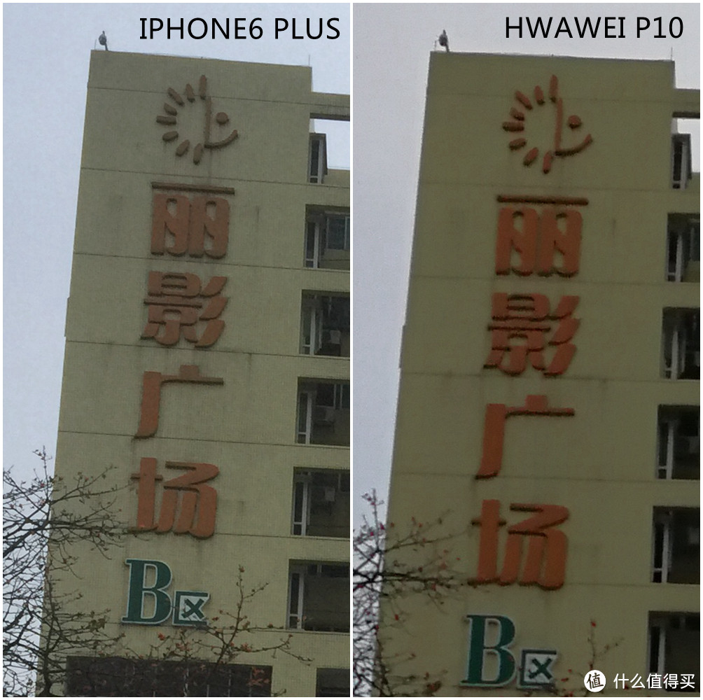 摄影抢眼的小屏旗舰 — HUAWEI 华为 P10 双摄 全网通智能手机最长评测