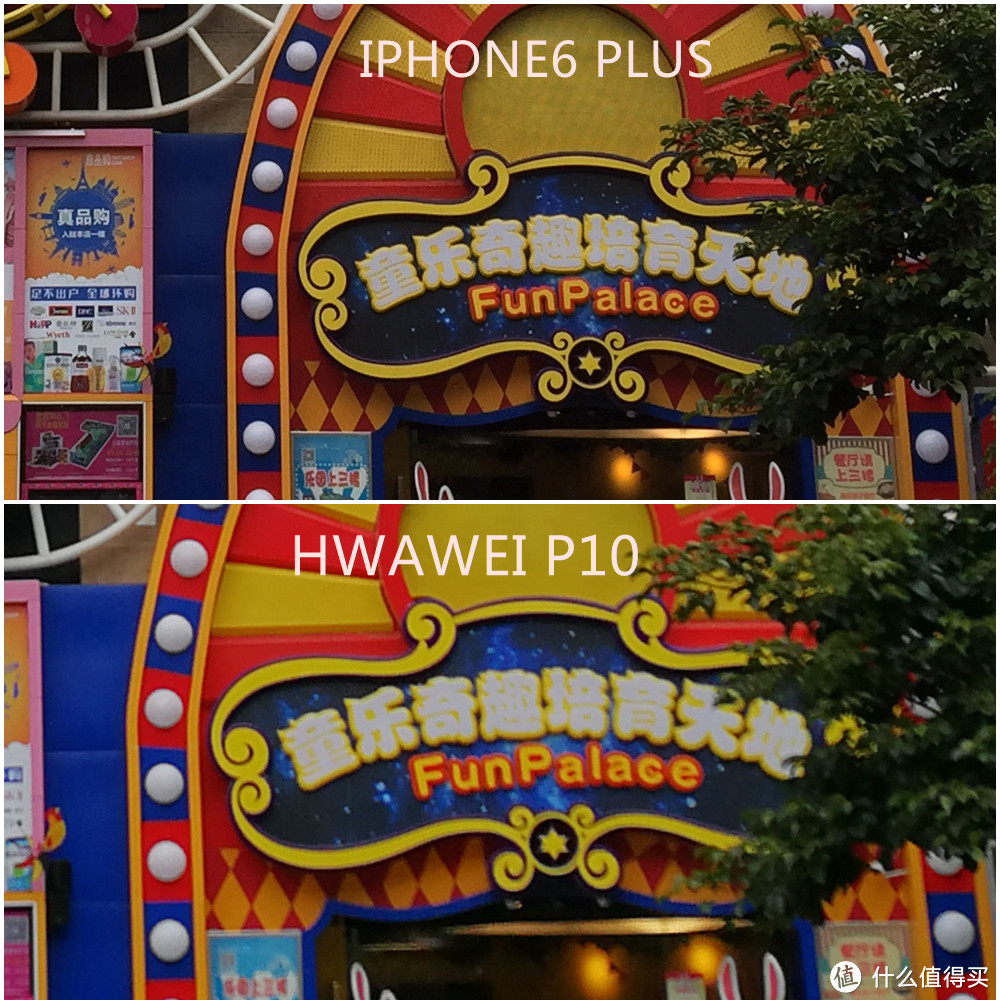 摄影抢眼的小屏旗舰 — HUAWEI 华为 P10 双摄 全网通智能手机最长评测