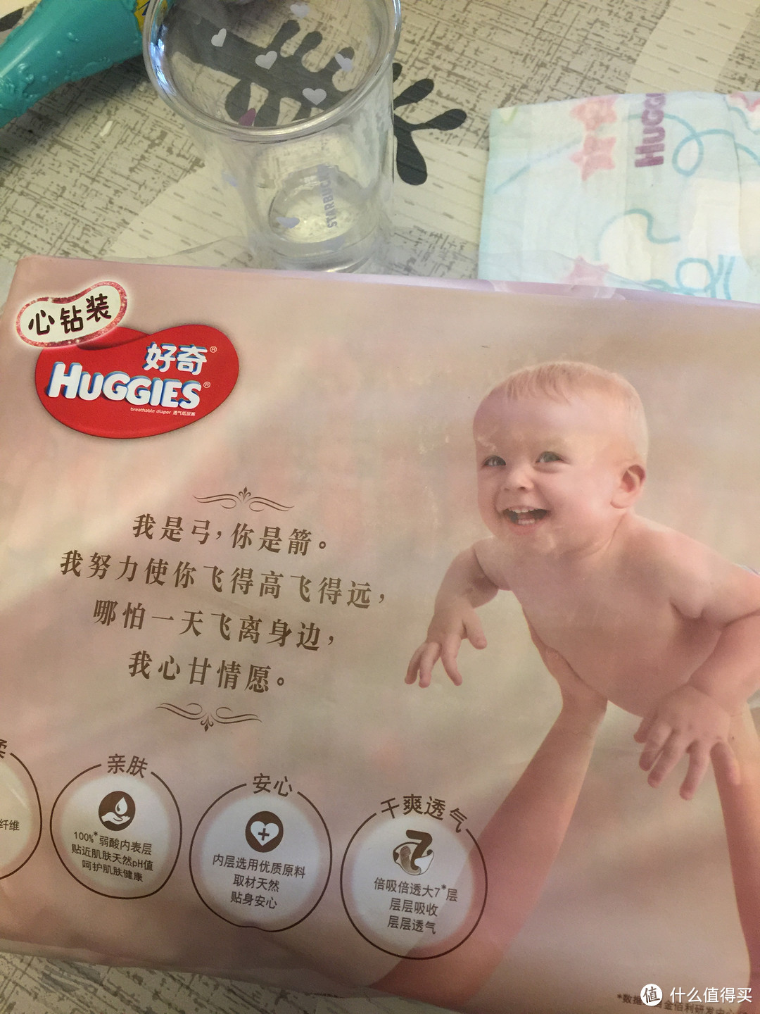 HUGGIES 好奇 心钻装与纸尿裤中的爱马仕大王天使的对比来了