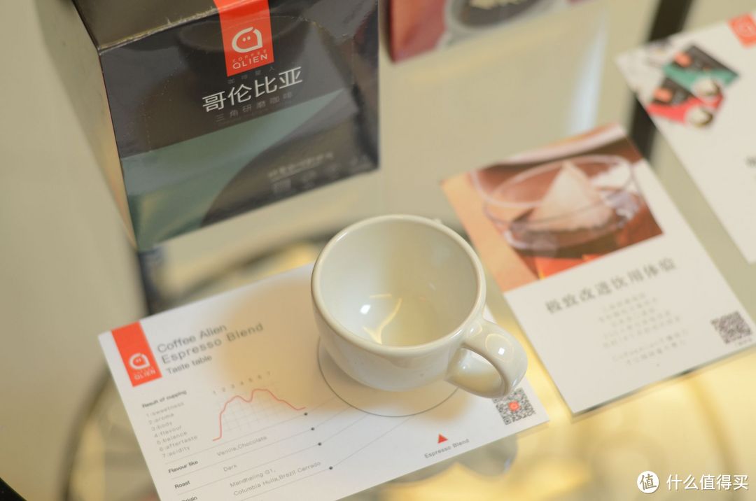 coffee alien,小众袋泡咖啡体验