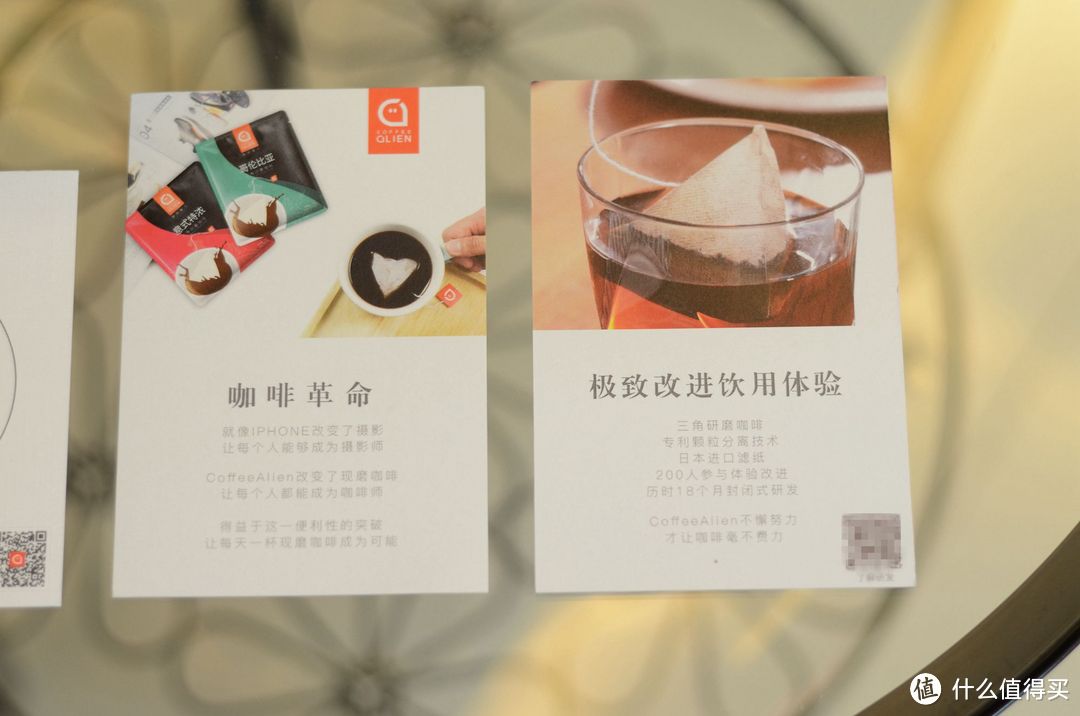 coffee alien,小众袋泡咖啡体验