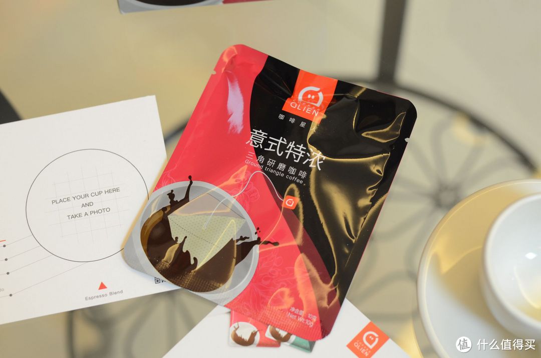 coffee alien,小众袋泡咖啡体验