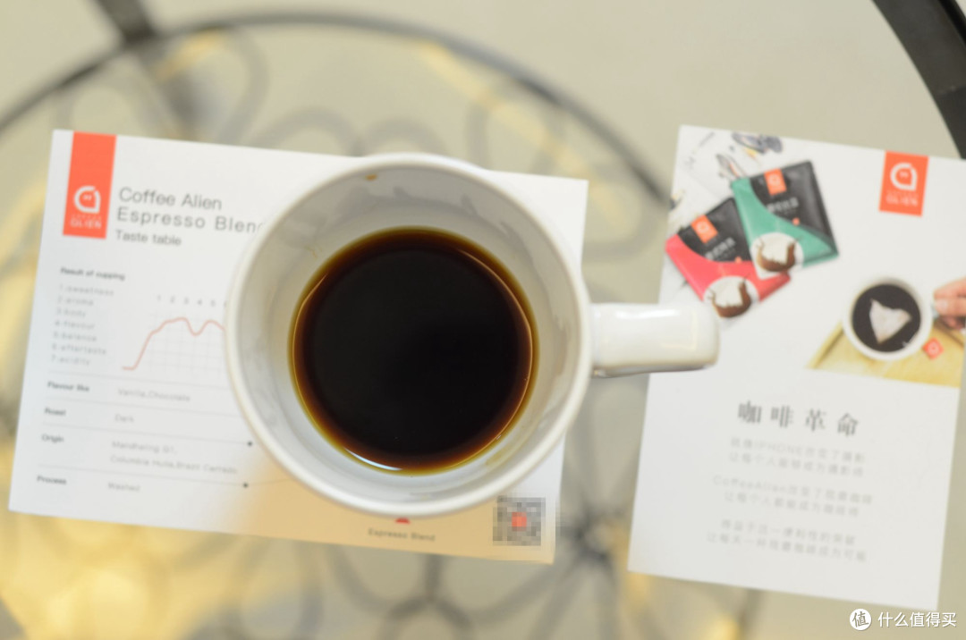 coffee alien,小众袋泡咖啡体验