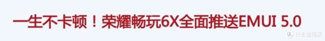 不谈配置和性能:聊聊荣耀V9(幻夜黑)系统里的智能元素