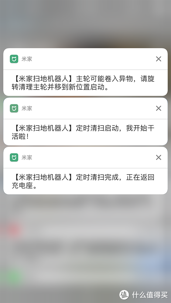 米家的良心产品——小米 扫地机器人 开箱评测