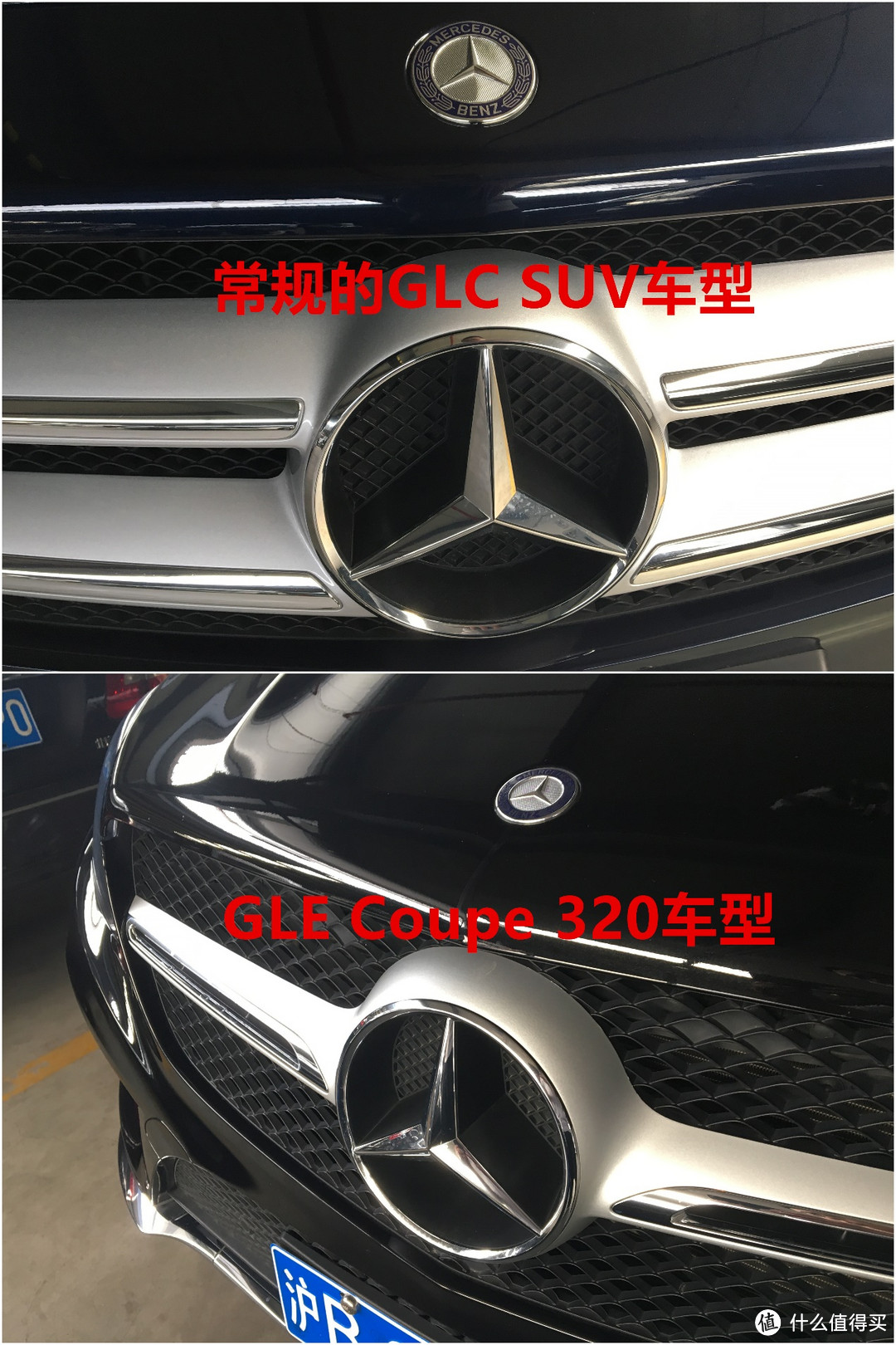 时髦稀罕物——奔驰GLC Coupe 200使用报告