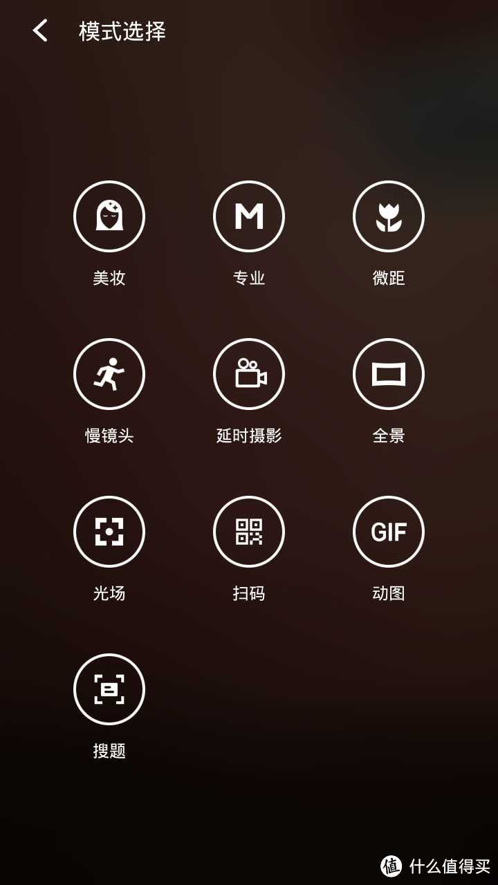 MEIZU 魅族 PRO 6 Plus使用评测