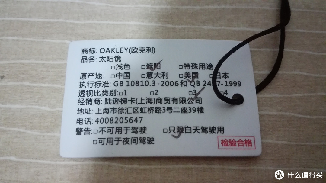 一副看脸的太阳镜 — Oakley 欧克利 Frogskins 休闲系列 OO9245 中性太阳镜