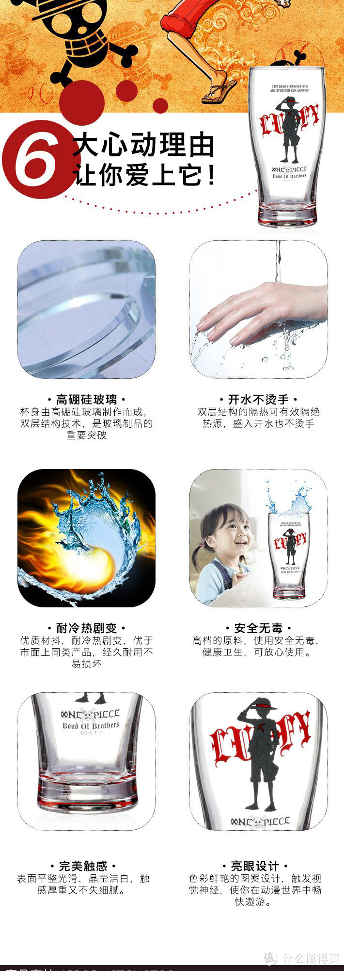 那些年,我们追过的动漫——MORIMOTO 森本产业 海贼王三兄弟口杯开箱