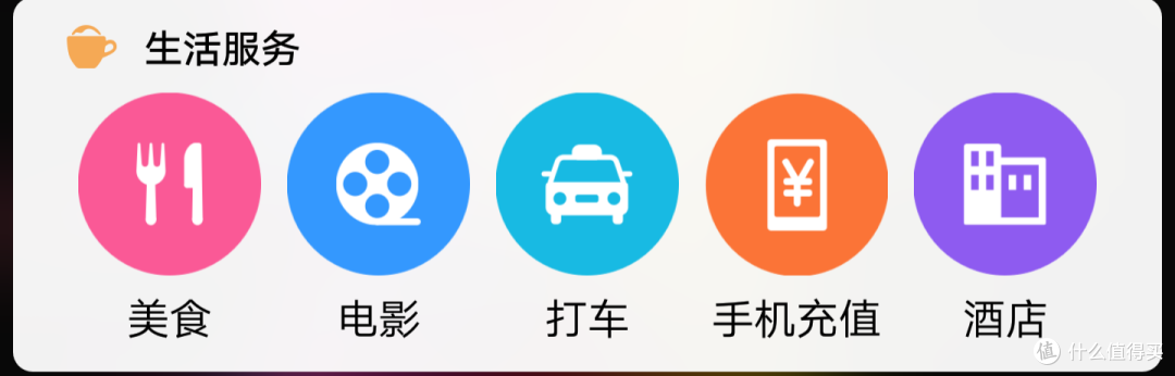 不谈配置和性能:聊聊荣耀V9(幻夜黑)系统里的智能元素