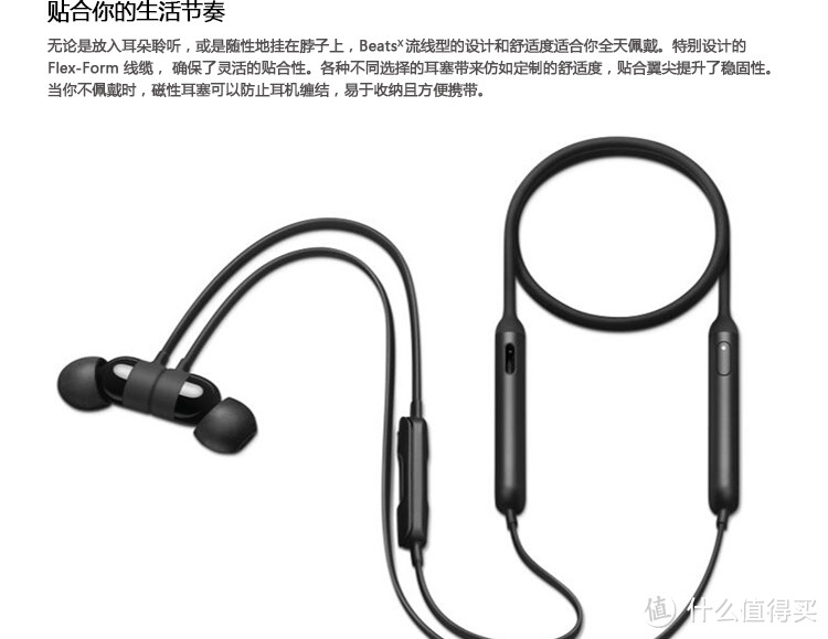 beats x 蓝牙无线耳机 开箱