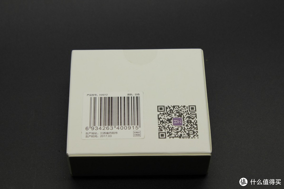 小身材、大能量——紫米快速充电器套装 开箱评测