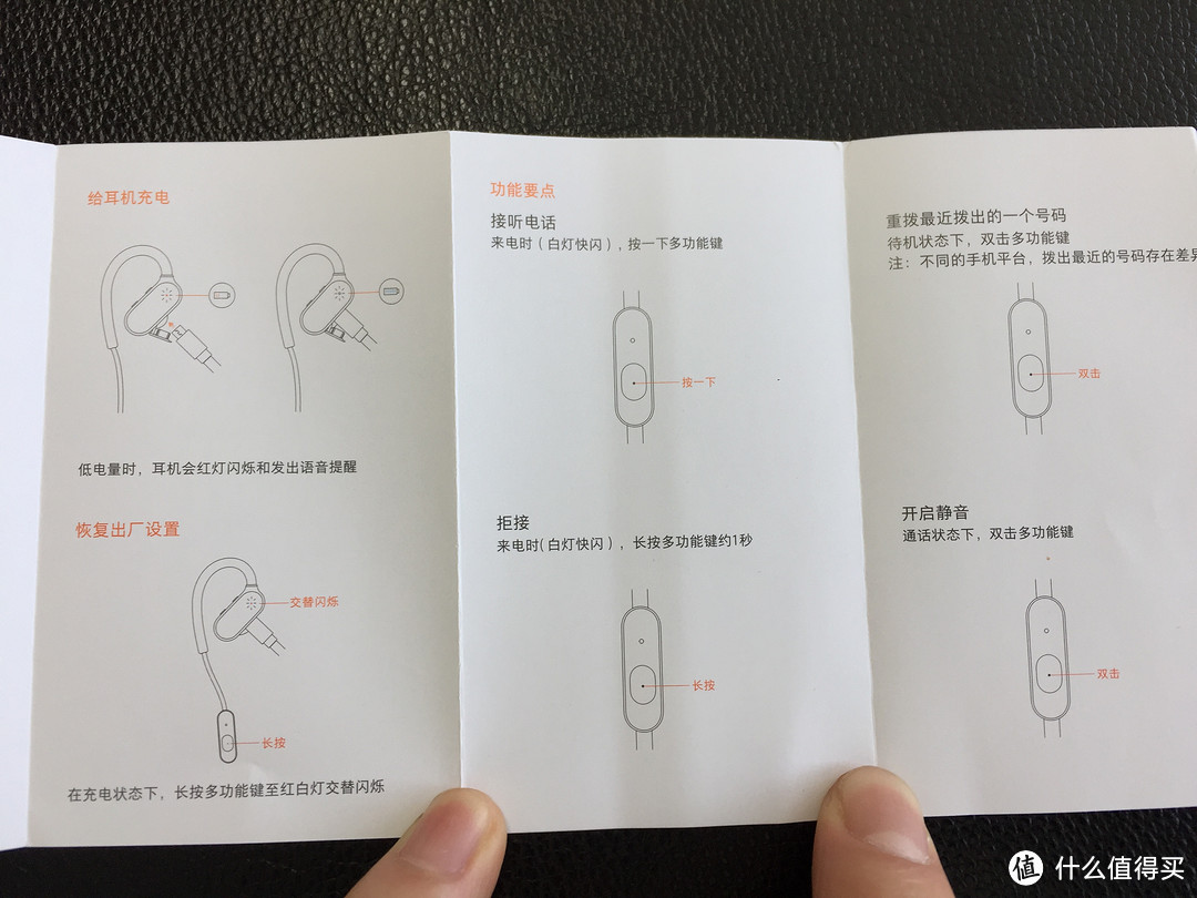 来比啊~互相伤害啊：Jabra 捷波朗 STEP 势代 无线运动耳机 VS MI 小米 运动蓝牙耳机 VS MEIZU 魅族 EP51蓝牙运动耳机