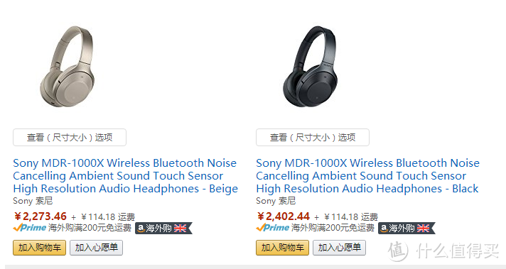 用了3个月才敢发，SONY 索尼 MDR-1000X 无线降噪耳机体验