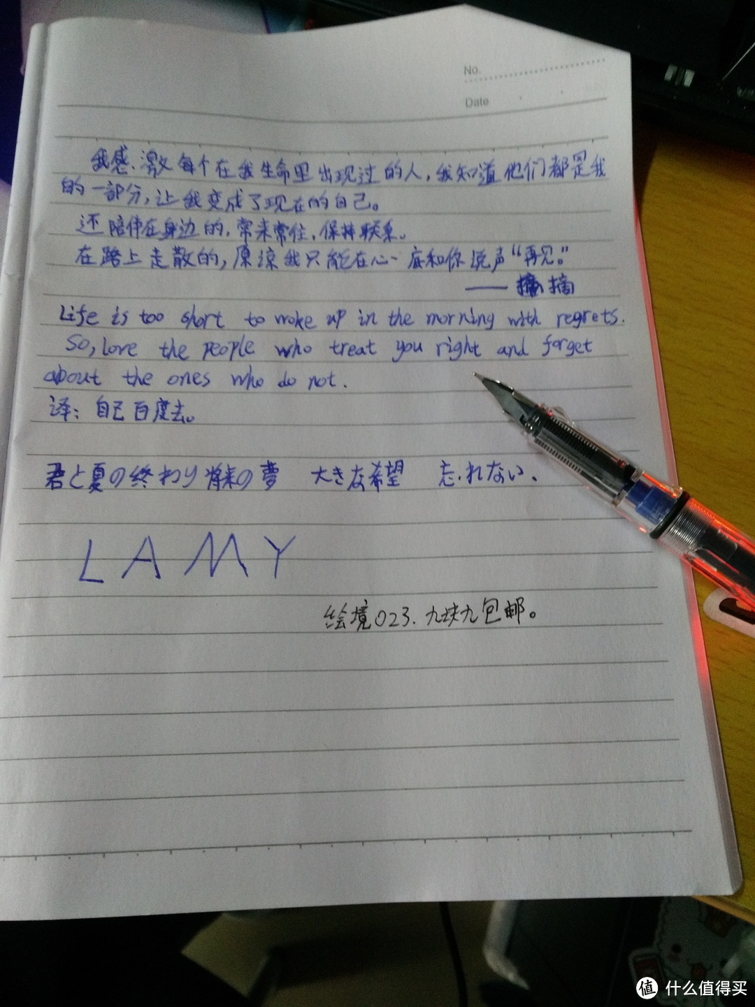 透明如此之美.Lamy 凌美 Vista系列 透明钢笔 F尖 简评