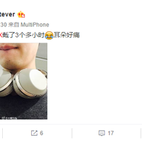 索尼 MDR-1000X 耳机使用感受(降噪|佩戴|音质)