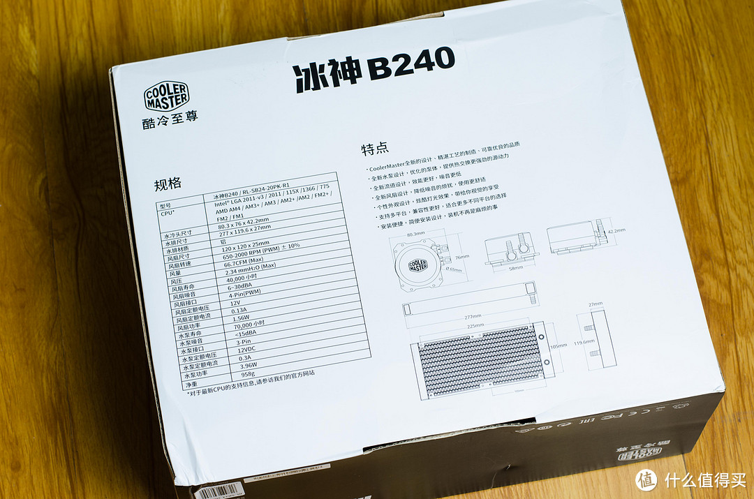 升级，升级，再升级！酷冷至尊MasterCase Maker5T开箱