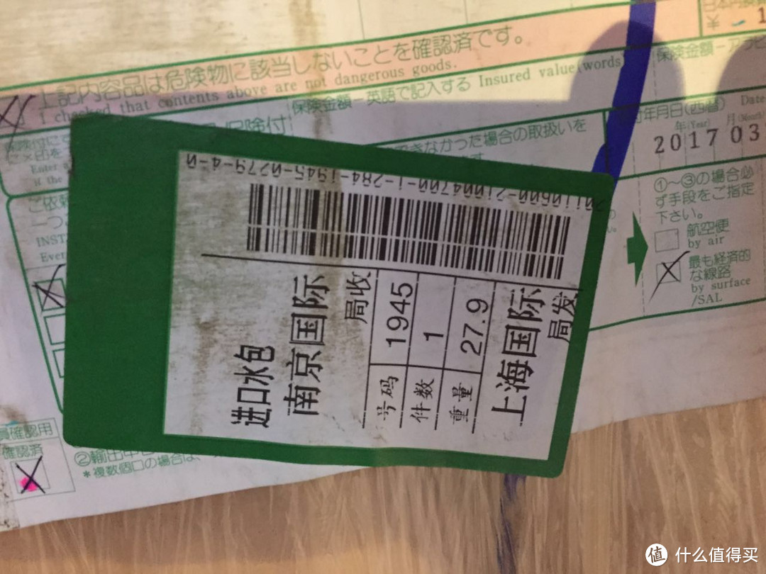 本体27kg,另一个包裹是面板,8kg,光运费大概九百多 本体27kg,另一个包裹是面板,8kg,光运费大概九百多