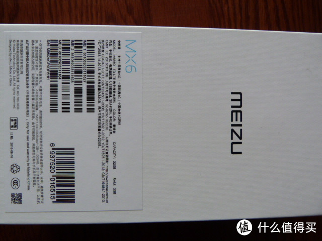 MEIZU 魅族 MX6 全网通手机 送媳妇的千元礼新机 新司机第二弹