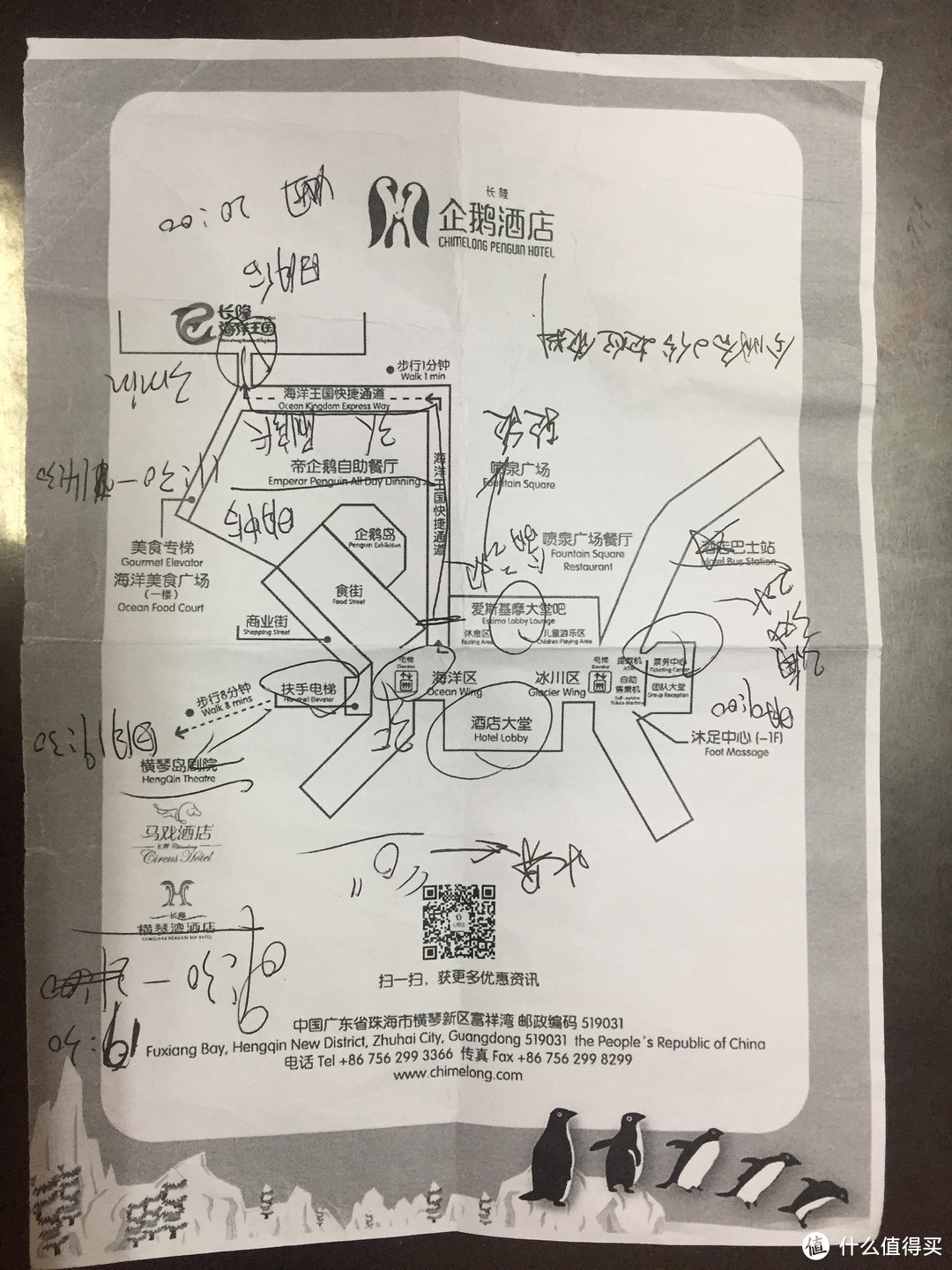 #原创新人#这可能是你看过最全面&最靠谱的长隆攻略