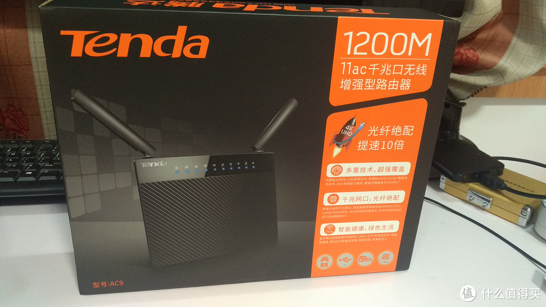 Tenda 腾达 AC9 1200M 11AC 路由器开箱，4型号对比