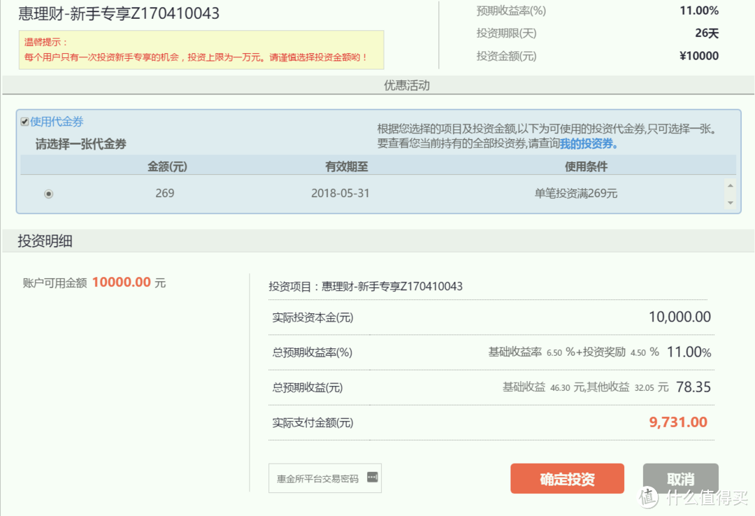 Tenda 腾达 AC9 1200M 11AC 路由器开箱，4型号对比