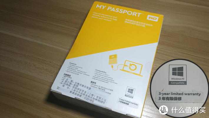 如果一辆车不够那就两辆  WD西部数据New My Passport移动1TB硬盘（开箱）